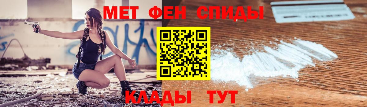 Amphetamine Розовый Сафоново