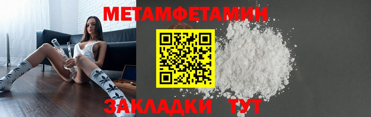 АМФЕТАМИН  Amphetamine Розовый  Вход с VPN  Сафоново 