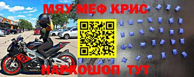 мескалин Бугуруслан