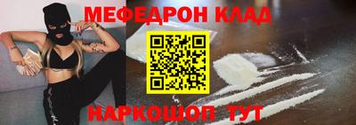 мескалин Бугуруслан