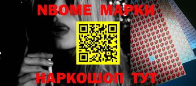 мескалин Бугуруслан