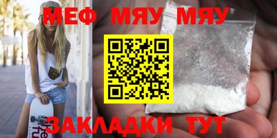 гашиш Севастополь