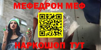 мескалин Бугуруслан