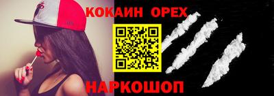 гидра Бузулук