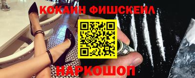 гидра Бузулук