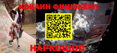 гидра Бузулук