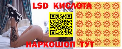 гидра Бузулук