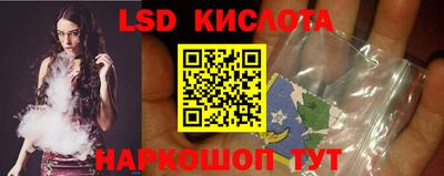 мескалин Бугуруслан