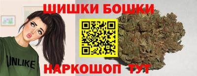 гидра Бузулук