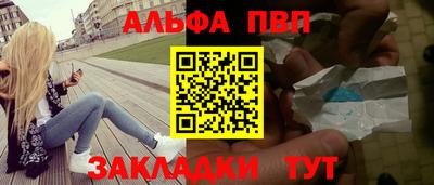 мескалин Бугуруслан