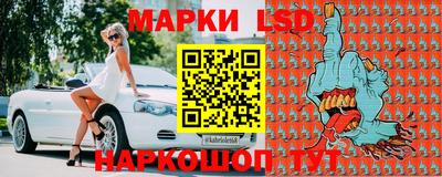 мескалин Бугуруслан
