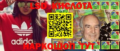 мескалин Бугуруслан