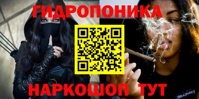 гидра Бузулук