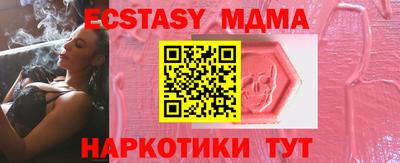 мескалин Бугуруслан