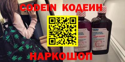 мескалин Бугуруслан