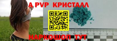 гидра Бузулук