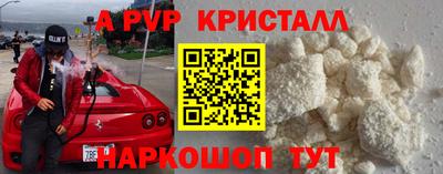 гашишное масло Северобайкальск