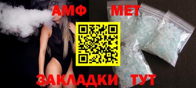 гидра Бузулук