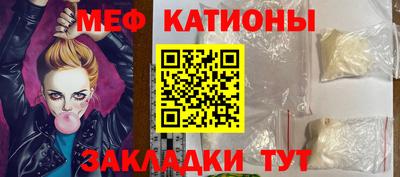 мескалин Бугуруслан
