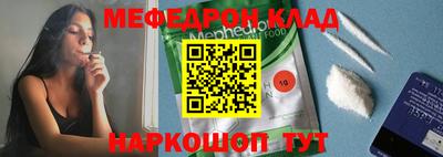 мескалин Бугуруслан