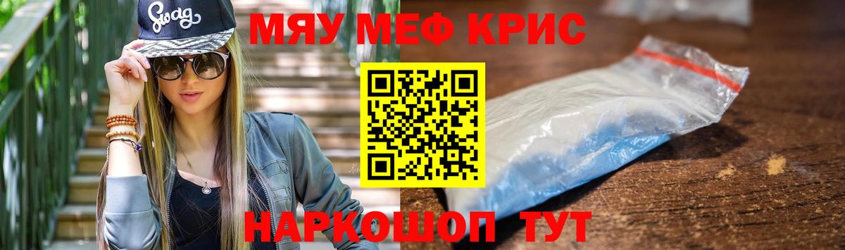МЕФ  Сафоново
