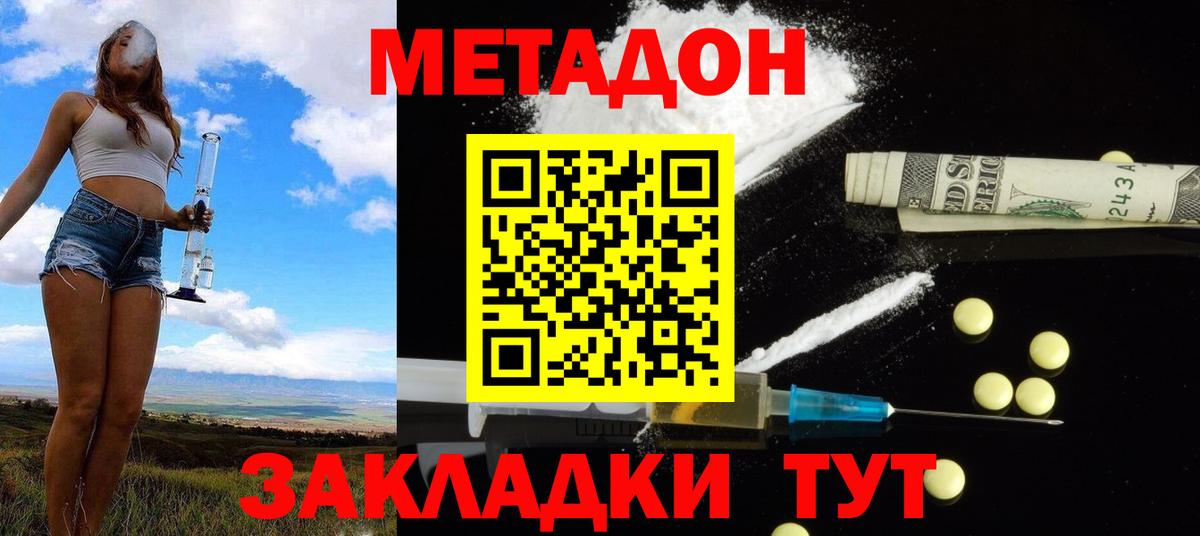 ГАШ  Cocaine  Экстази  Меф  Меф МЯУ МЯУ   Сафоново  Марихуана  Вход с VPN 