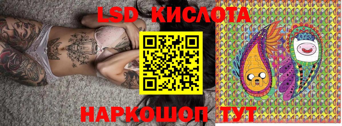 Марки N-bome 1,5мг Сафоново