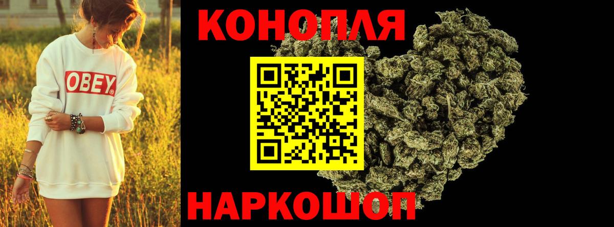 Канабис гибрид  Вход с VPN  Каннабис MAZAR  Каннабис Amnesia  Сафоново 